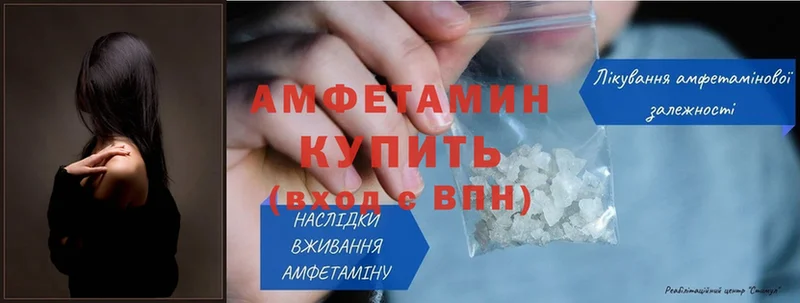 Amphetamine Premium  Оханск 