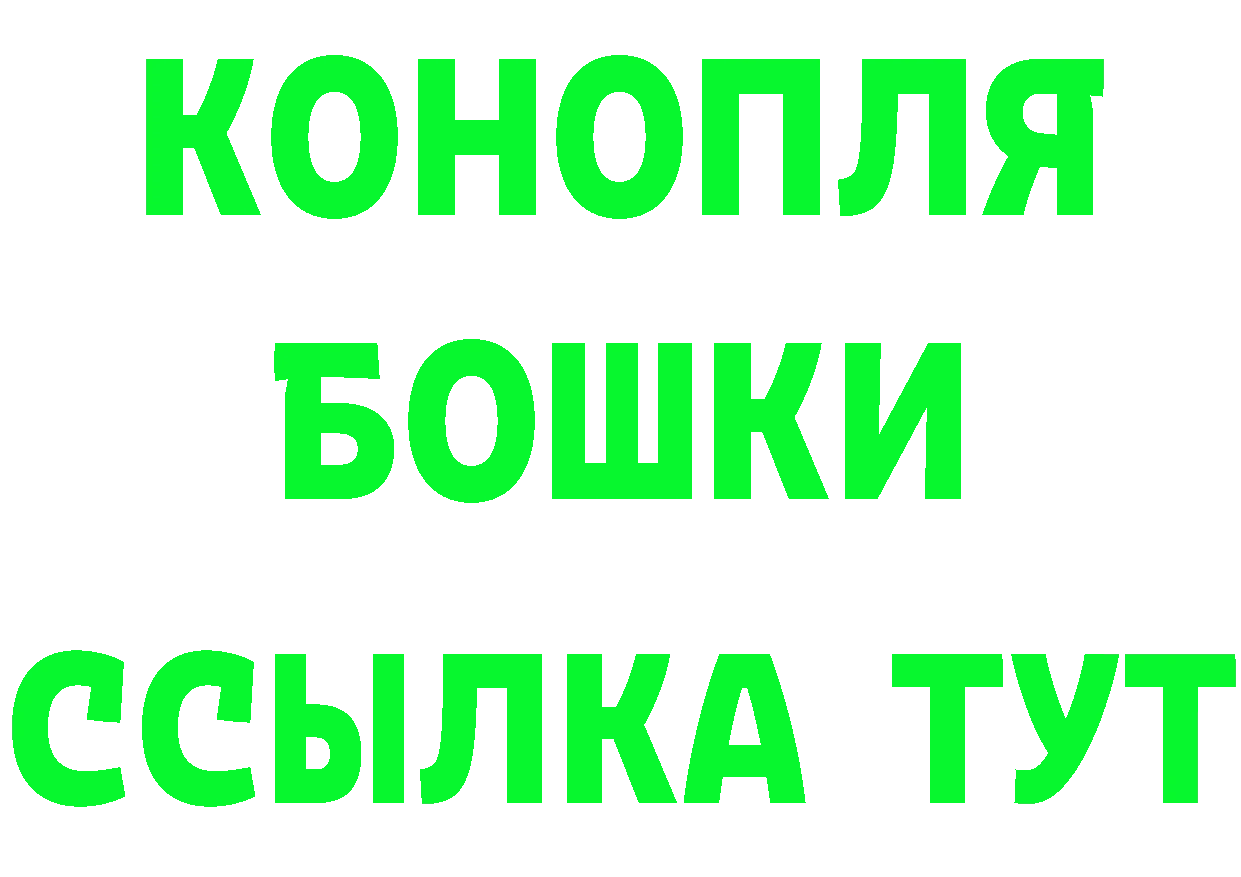 ГЕРОИН Афган как войти darknet МЕГА Оханск